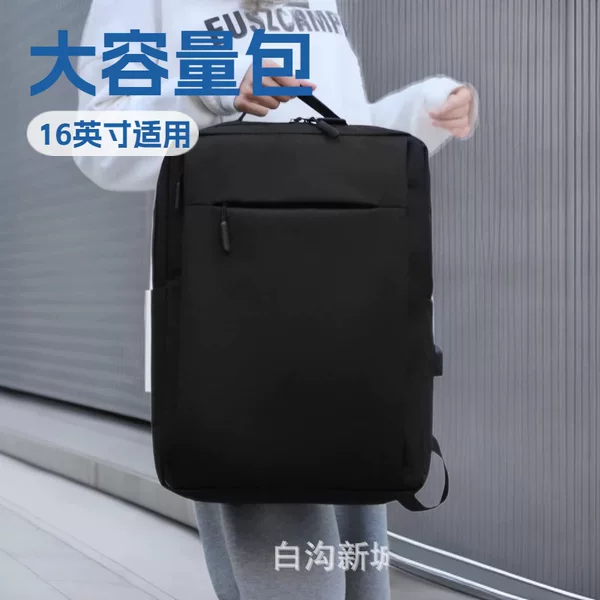 17.3inch Computer Bag, Backpack, Men's Business Travel Laptop Bag, Commuting Conference Backpack, Universal Bag