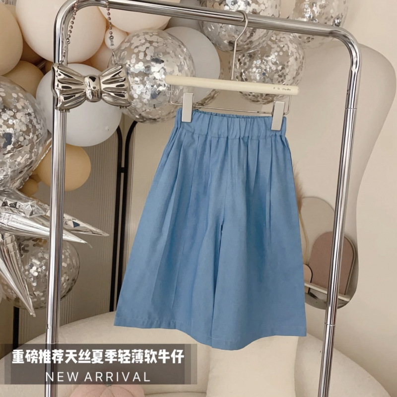 파란색 와이드 팬츠