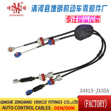 34413-JX35A���T���x�Ͼ��x܇���C�w���]�侀���侀���Q