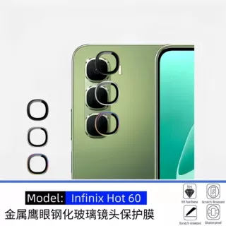 适用传音InfinixHot60手机镜头保护膜金属鹰眼高清镜头膜分体镜头