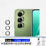 鹰眼分体高清infinixhot60保护膜