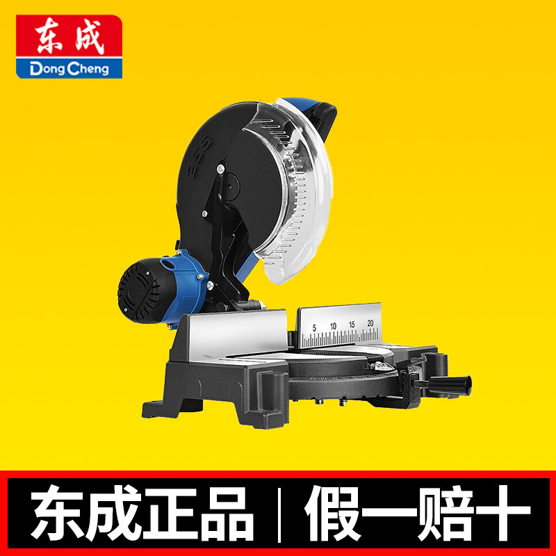 Dongcheng Aluminum Sawing Machine J1X-Ff07-255S High-Precision Aluminum Cutting Machine 45-Degree Angle Aluminum Cutting Machine Aluminum Material Cutting Machine