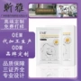 补水紧致提拉定制颈膜