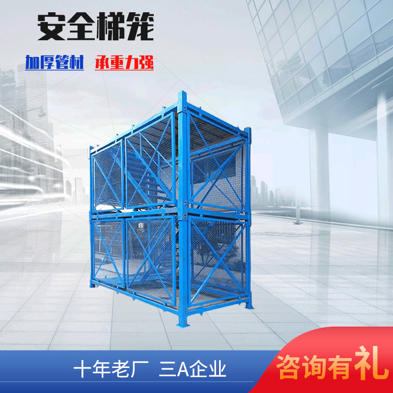 建筑施工组合式安全爬梯基坑安全梯笼桥梁笼垂直带扶手脚手架