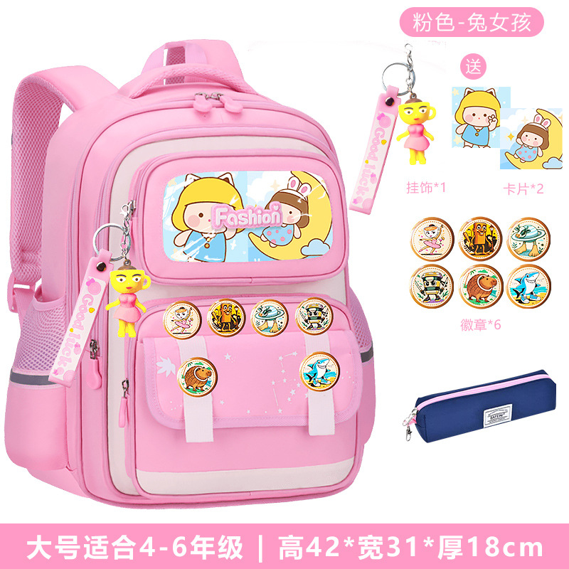 Nuevas mochilas para niños de 6 - 12 años de edad, estudiantes de primaria para niños y niñas, grados uno, dos, tres a seis, mochila de hombro de gran capacidad