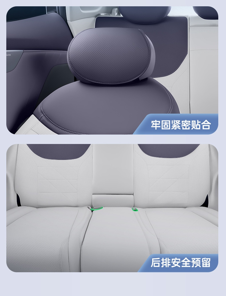Suitable for 27 models of Changan Deep Blue S05, all-inclusive seat cushion, universal seat cover for all seasons, car interior decoration accessories 26