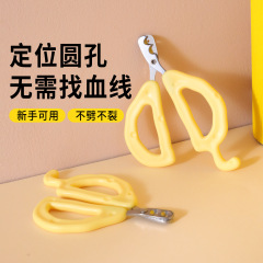 猫咪指甲剪奶酪黄不锈钢宠物小盲剪新手专用防出血圆孔猫用指甲刀