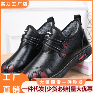 (һ�����l)����������Ьƽ�׶�ѥƤЬ�ӽq��ůܛ�׷�������ŮЬ