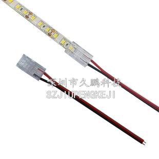 120���⺸͸�����۽�ܛ���lˮ����2P 10mm5050��ɫ�B�������^����