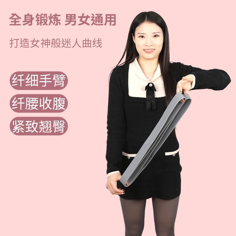 弾力帯フィットネス男抵抗帯張力帯力訓練ブースター帯リード上女補助帯カスタマイズ|undefined