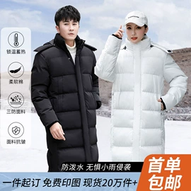 冲锋衣、裤;户外皮肤衣/防晒衣;速干衣裤