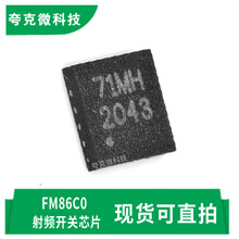ԭ�bFM86C0�߸��xSP12T�_�PоƬ�m��2G/3G/4G�쾀�o������DC���