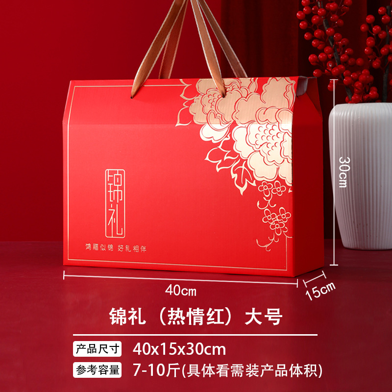 Двухцветная веревка для парчи в подарок-красный большой размер; Высококачественная подарочная коробка для горячего тиснения