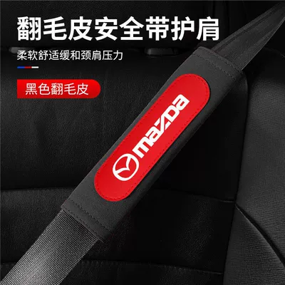 Car Seat Belt Shoulder Pads, Sürətlər qutusu və əl tormozu başlıqları - black-with-red-safety-belt-shoulder-pad-1-piece-mazda