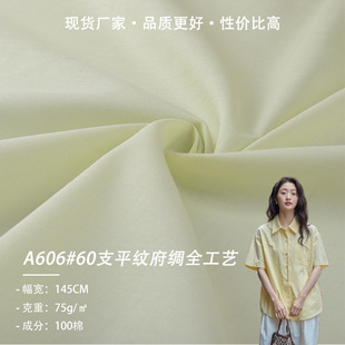 �z��75��ȫ�޸��Iȫ��ˇ��֧����60֧���� 90*88ƽ�y�r�¹��b����