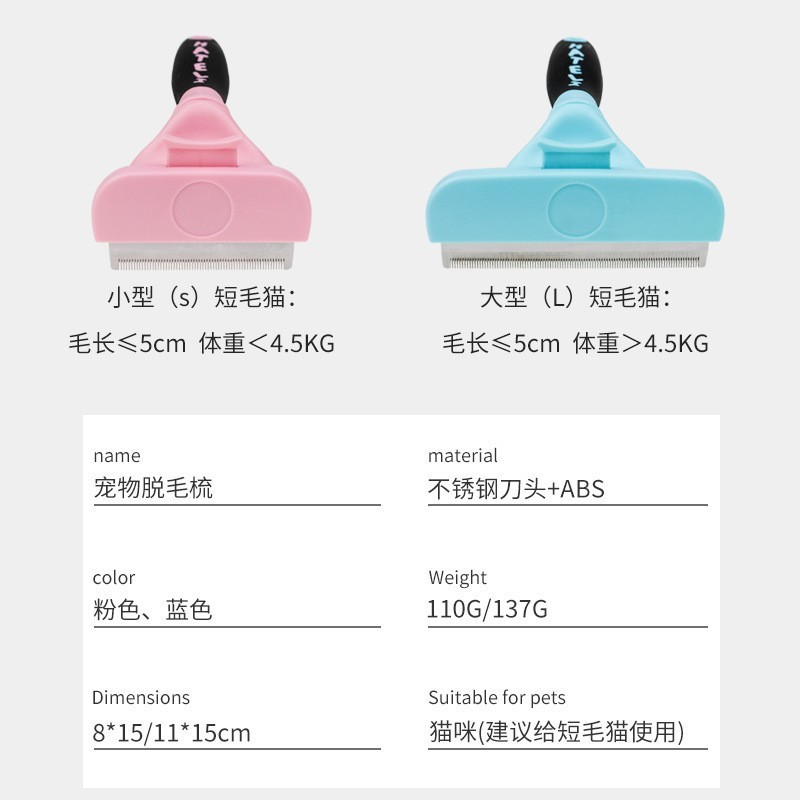 자동 버튼 제모 브러쉬 (대)