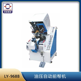 通用五金配件;其他制鞋机械;鞋眼机