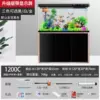 120CM fish tank with temperature display + PVC cabinet + landscaping