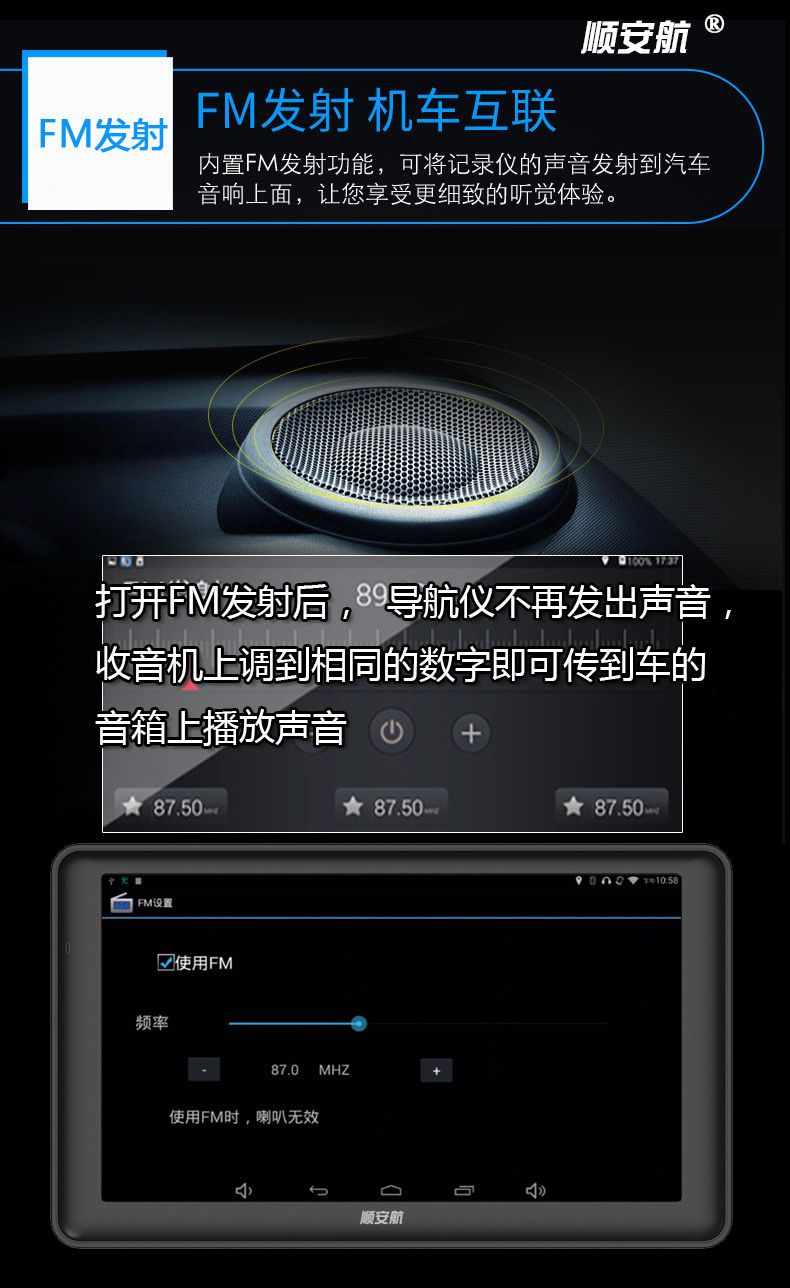 Android Gps Navigation Car Portable 7inch Electronic Dog Hd Internet Tv Car Truck Wifi Gaode Baidu