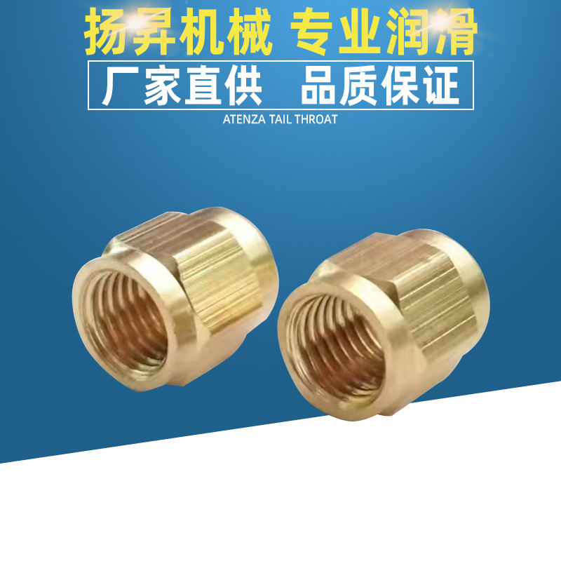 厂家供应 螺母接头PN-6 /6MM油管盖帽/油管套帽/油管压帽