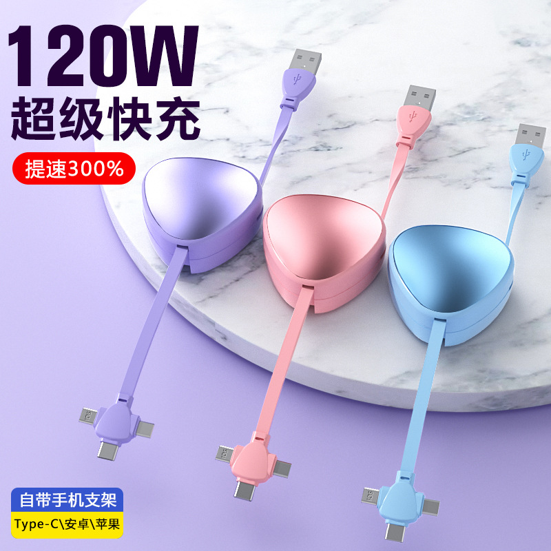 120W soporte de almacenamiento de tres en uno cable de carga adecuado para Tpye-c Apple 6A flash de carga super rápido cable de datos de carga