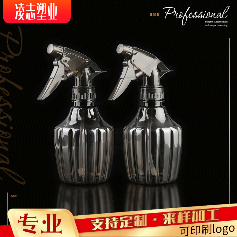 工厂250ml细雾塑料按压消毒小喷壶厨房清洁喷雾瓶园林浇花喷雾瓶