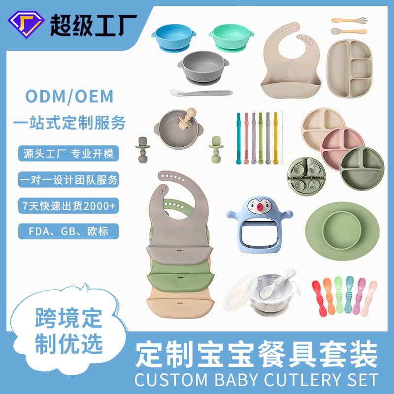 Sanxin personalizar el conjunto de alimentación de bebés, molde de acero tallado, diseño 3D, muestra de fábrica personalizada, molde abierto