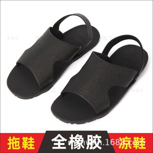 Rubber Unisex Sandals for Driving, Thai Tire Soft Rubber Hard Sole, Breathable Retro Comfortable for Middle-Aged Men from Vietnam