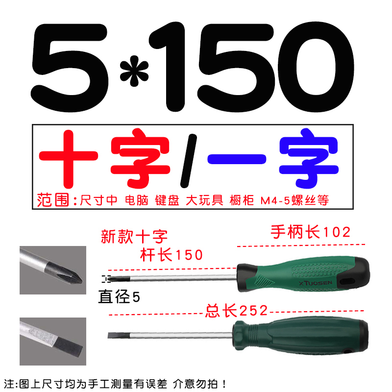 3 - 4 - 5mm desmontaje y mantenimiento de tornillos de tornillo de torsión
