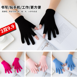 3�p9.9�ﶬ��ɫ��ɫ��ů¶��ָ�F؛ͨ�ð�ָ���׌W�������|��ë��