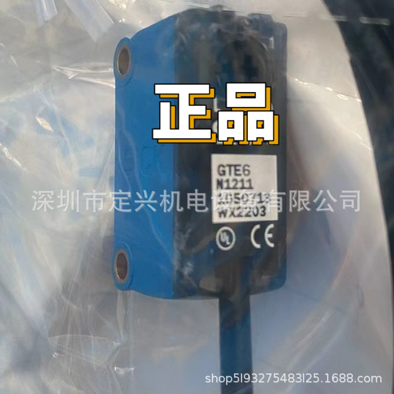 GTE6-N1211光电传感器现货