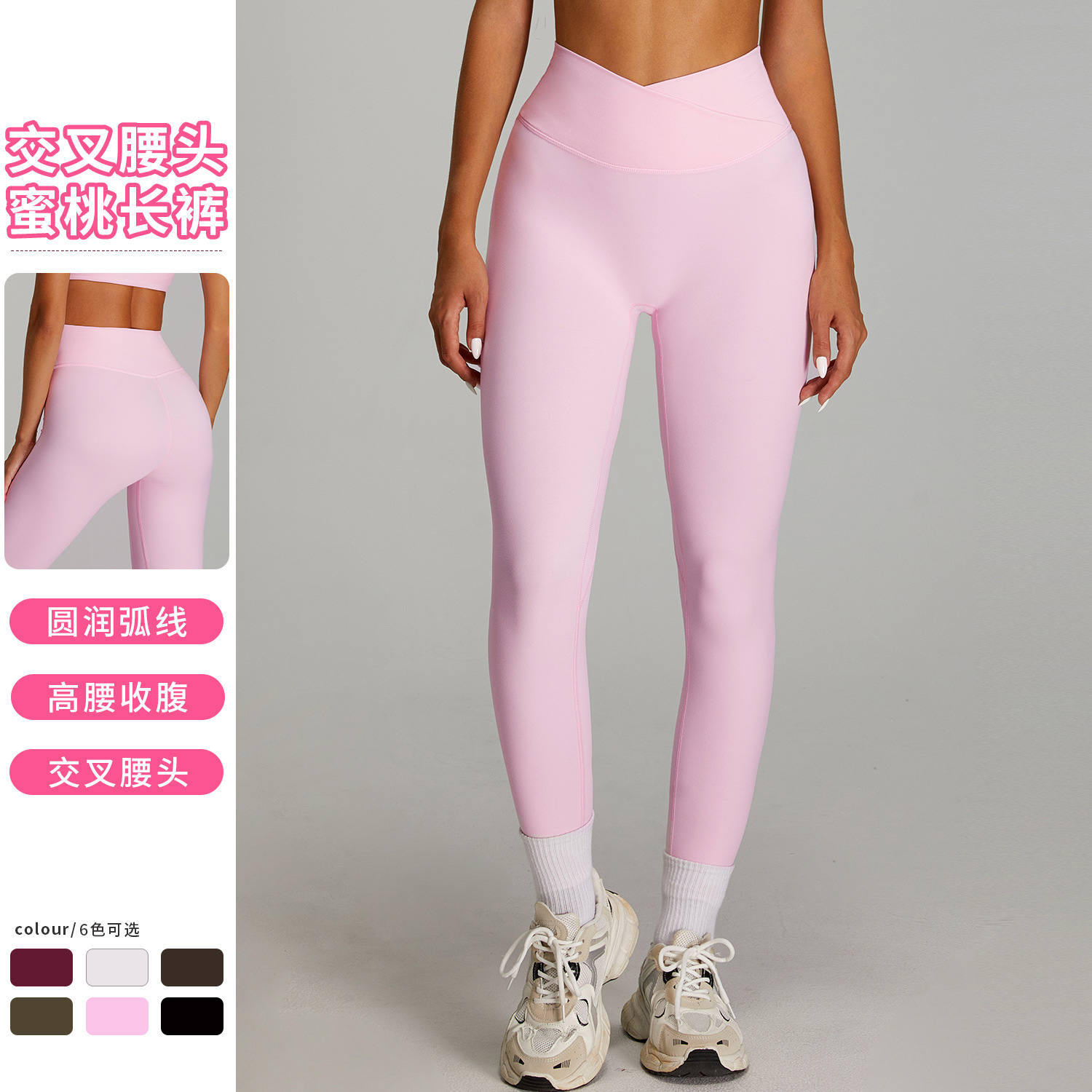 Pantalones deportivos de cintura alta desnudos transfronterizos, pantalones deportivos ajustados de secado rápido para mujer, cintura cruzada, abdomen, caderas, pantalones de yoga