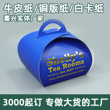 ���d/ƽ��sedex����決����������uʳƷ�決���b�РC�𵰸⼈��