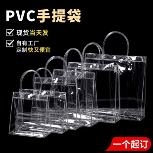 �F؛͸�����������pvc���ϴ����ֶYϲ�Ǵ��f�}���}�Q����ӡLOGO