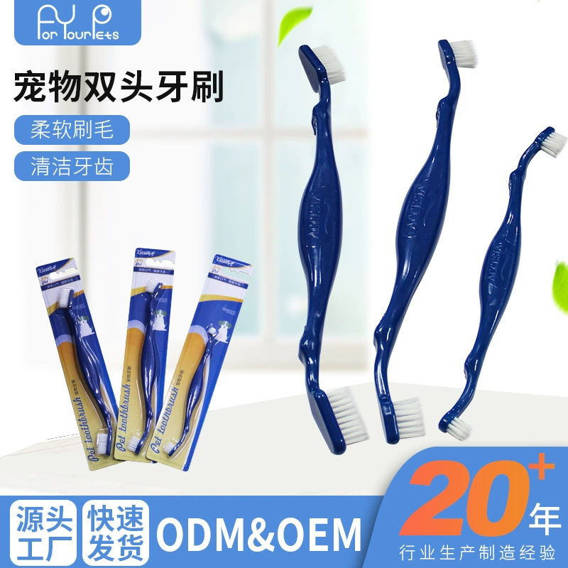 Товары для домашних животных, двусторонняя зубная щетка для домашних животных, зубная щетка для собак, заточенная шелковая мягкая щетина, зубная щетка для домашних животных, средства для чистки полости рта