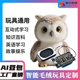 控制模块;PCBA方案板;电子模块