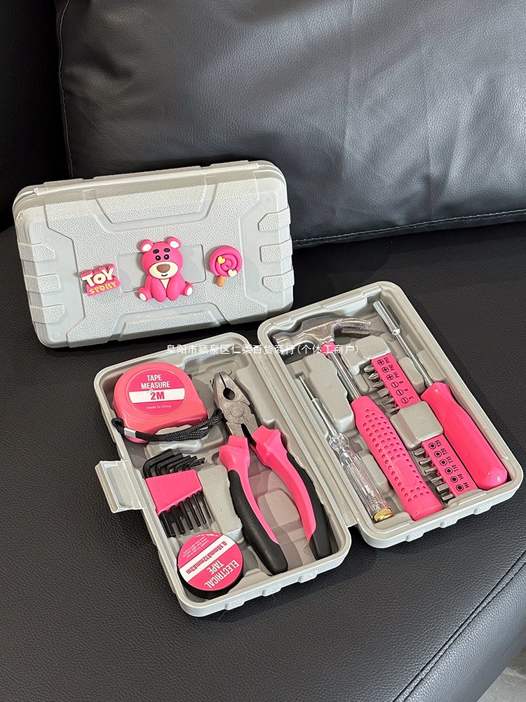 家用工具箱套装收纳箱五金扳手内六角钳子螺丝大全家庭维修组合装