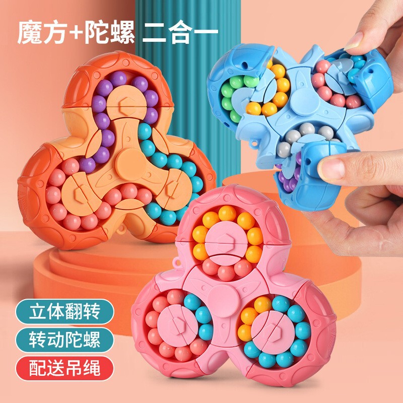 汉堡薯条易拉罐陀螺魔方指尖旋转魔豆手指滚珠等趣味益智玩具|undefined