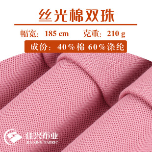 cvc�p��ؾW�۲��}��230g���޽����p��polo������͸��У��T������