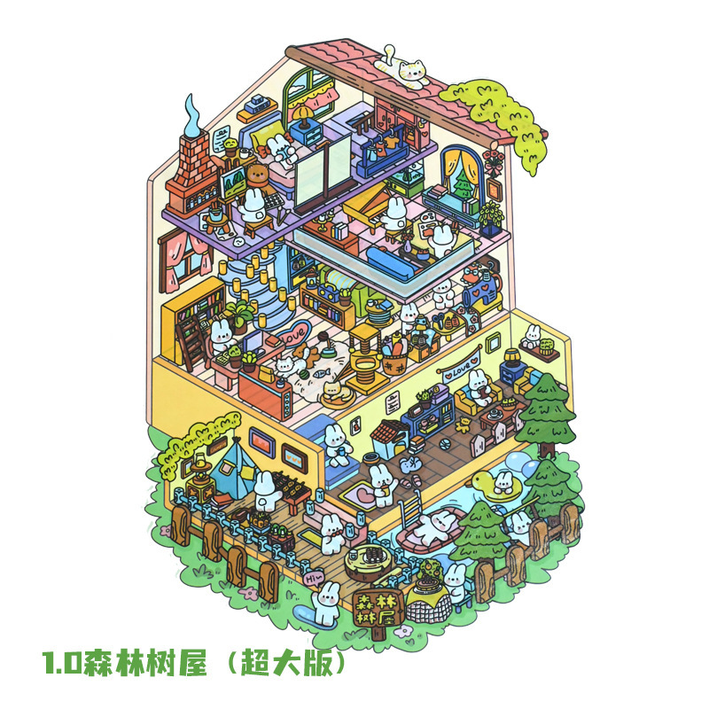 Senyou 1.0—숲속서점 초대형판