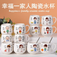 Q杯水杯亲子杯家庭喝水杯马克杯牛奶杯母亲节礼物小孩子水杯