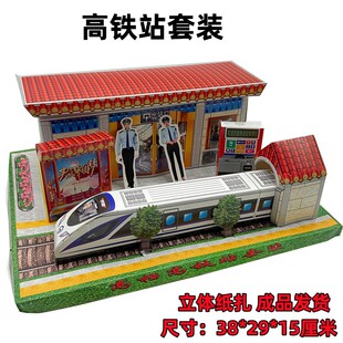 �������F��܇վ�S�������Xڤ��������Ԫ���´�����������������Ʒ