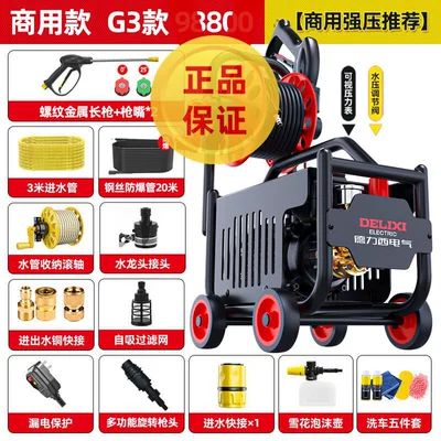 Powerful Car Washing Water Gun, Car washing machine - top-level-luxury-long-water-gun-pressure-regulator-hose-reel-23m