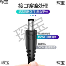 ӭ�A�׳������̨���L�ȈA�^�Դ��usb�Ddc5.5/3.5/2.5MM�Դ