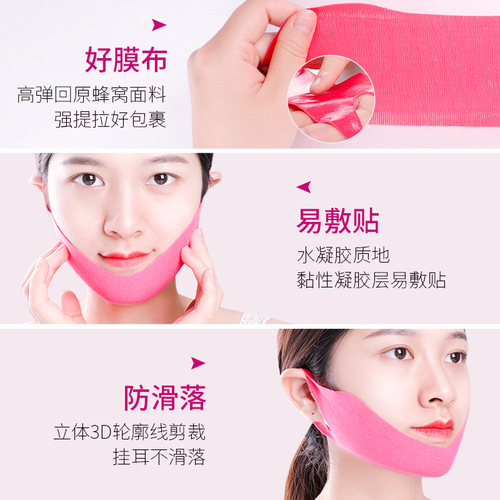 Meng Xi Lan V Face Mask Lifting, Firming and Tightening Double Chin Ear-hanging Red 5-piece Boxed Mask Factory Direct Sales