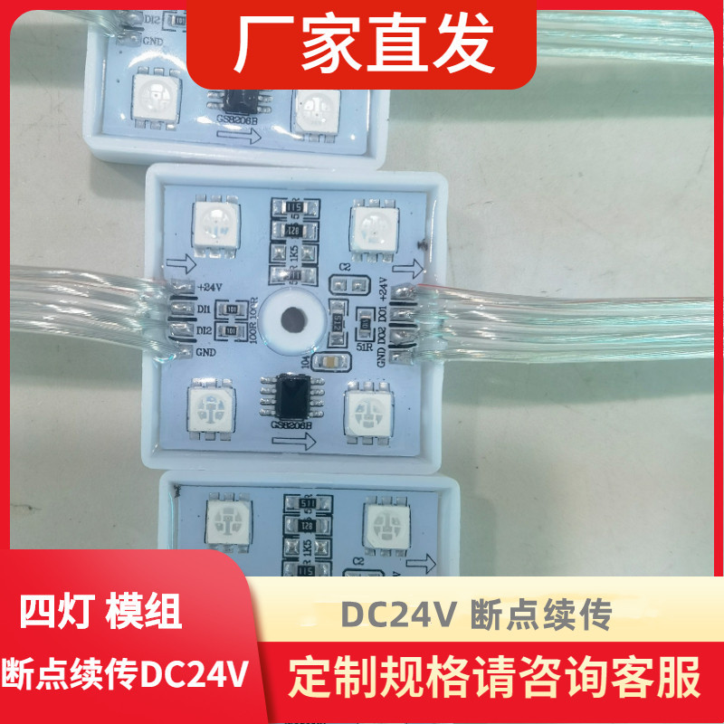 LED 4  Ǯ ÷ Ͽ¡ 3535  ߴ    DC24V  ü    ׽ϴ.