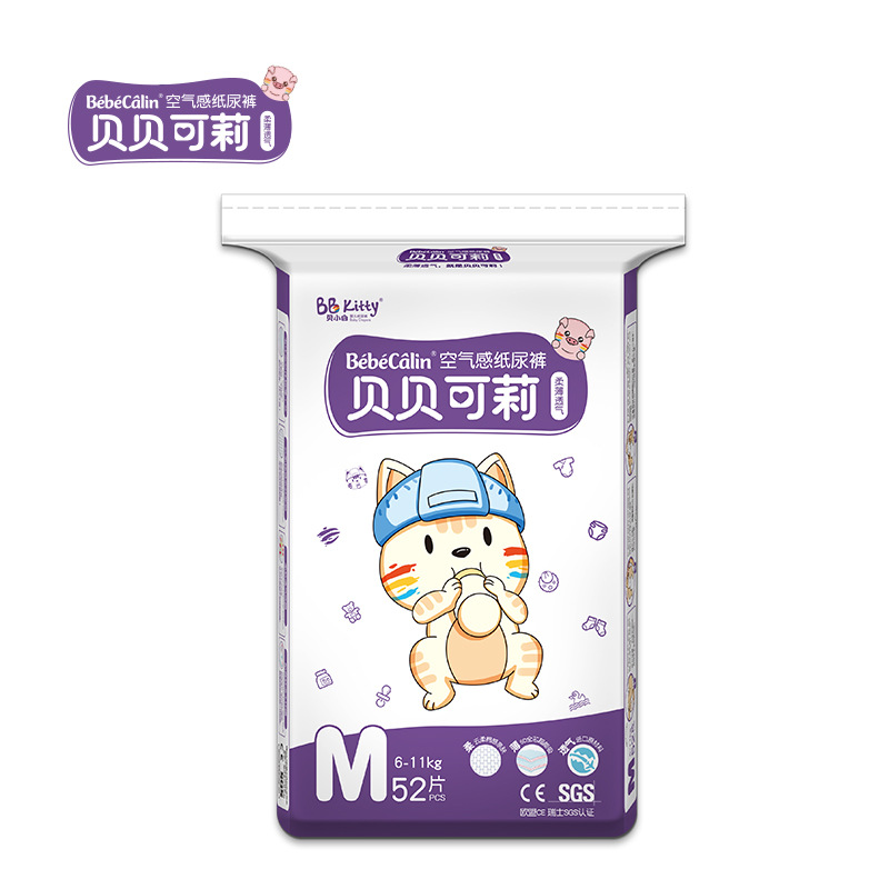 M 사이즈 공기 감지 기저귀