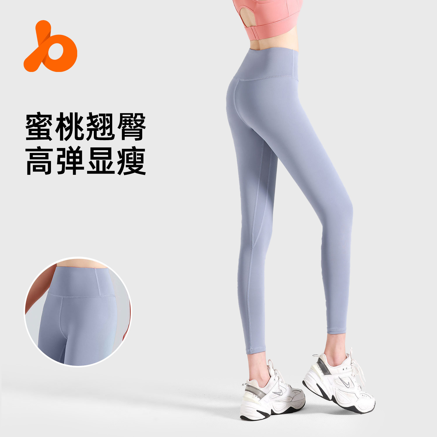 Nalgas de melocotón Slim lulu cintura alta glúteos protector solar desnudo deportes de secado rápido pantalones de yoga para correr