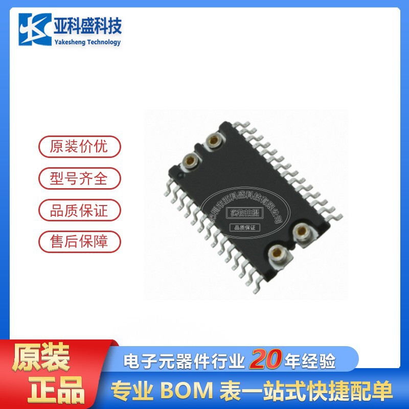 Brand New Genuine M41T94Mh6F Package Soh-28 Real-Time Clock Rtc Price Subject to Consultation