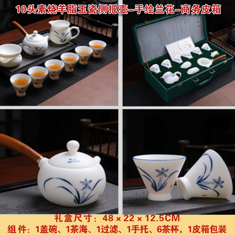 TP10 헤드 무지 태운 수엣 옥 도자기 옆 손잡이 냄비-손으로 그린 난초-비즈니스 가방